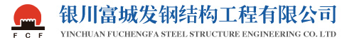 樂清市中建電氣有限公司